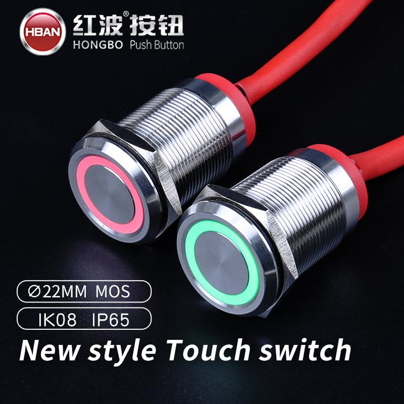 waterproof push button switch