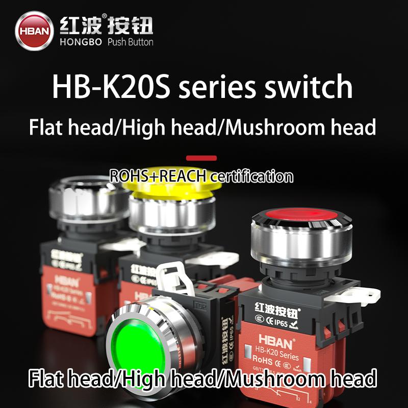 waterproof push button switch