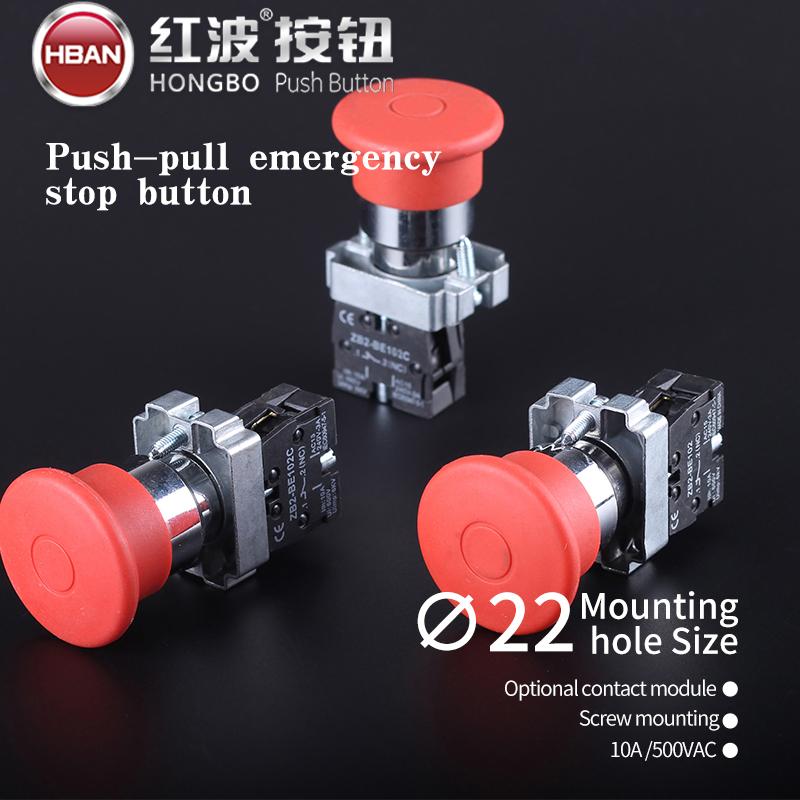 waterproof push button switch